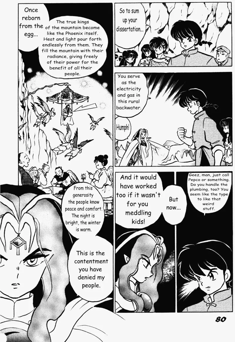 Ranma 1/2 - Page 12