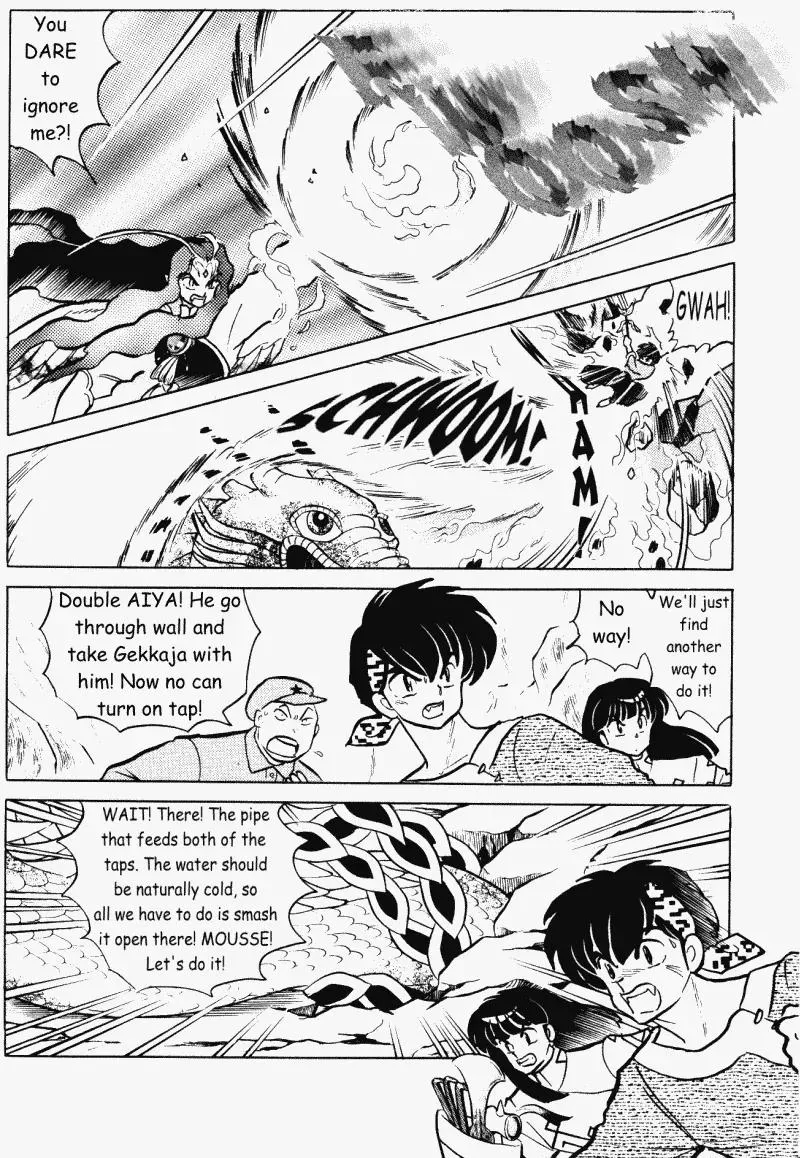 Ranma 1/2 - Page 7