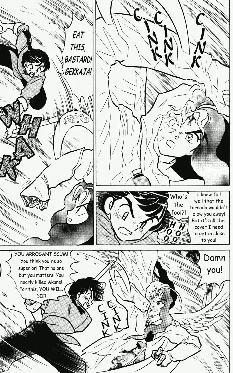 Ranma 1/2 - Page 21