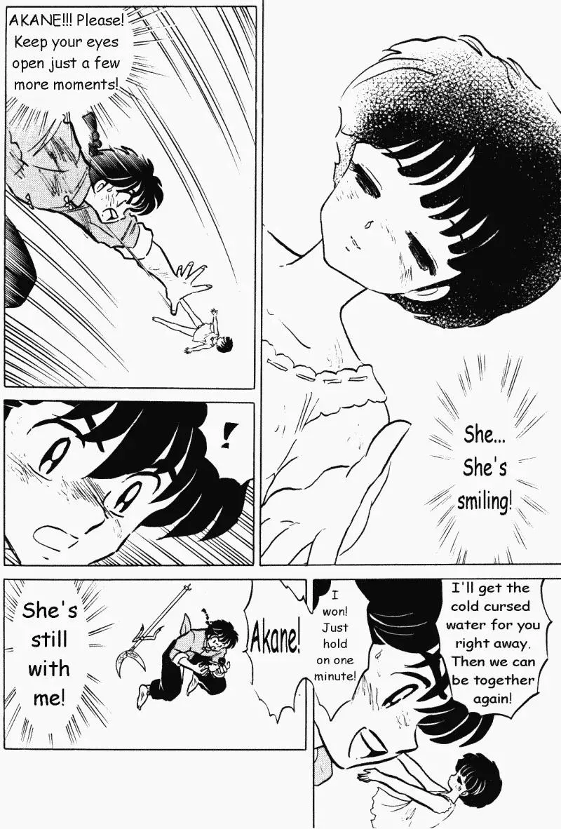 Ranma 1/2 - Page 21