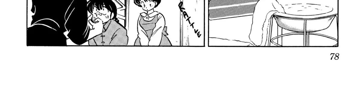 Ranma 1/2 - Page 15