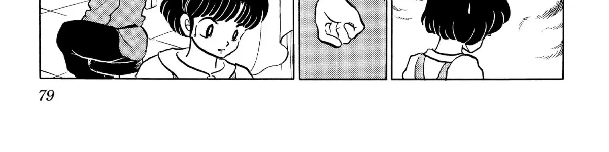 Ranma 1/2 - Page 17