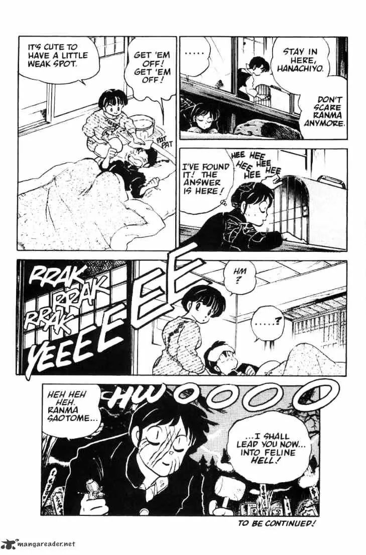 Ranma 1/2 - Page 33