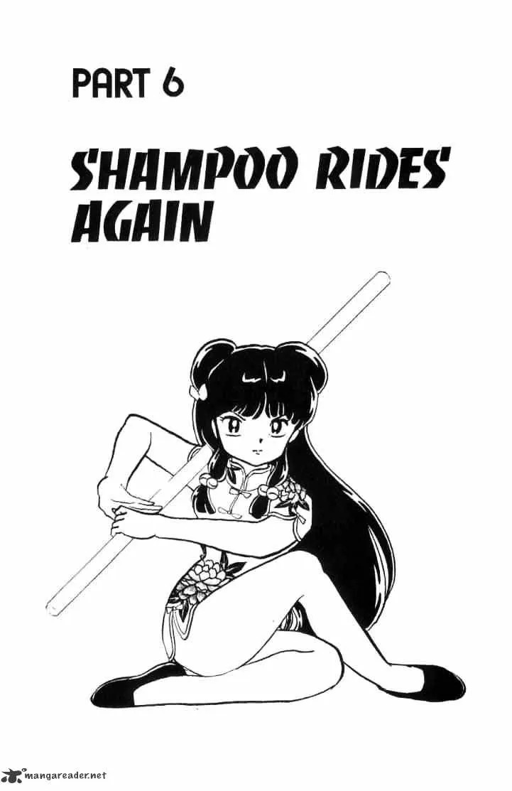 Ranma 1/2 - Page 87