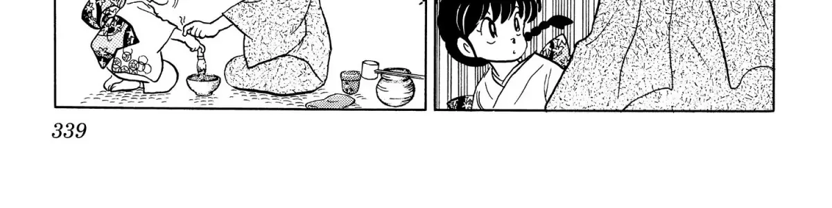 Ranma 1/2 - Page 25