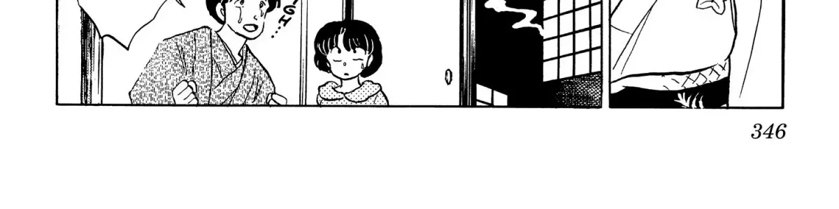 Ranma 1/2 - Page 7