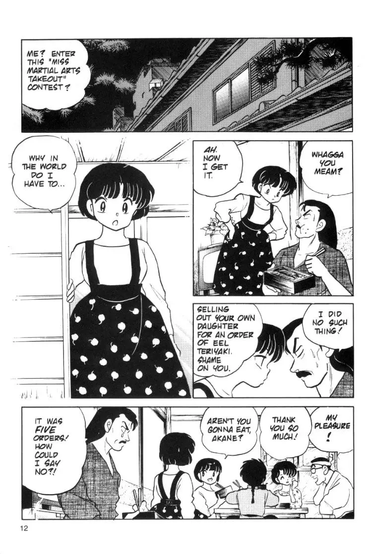 Ranma 1/2 - Page 13