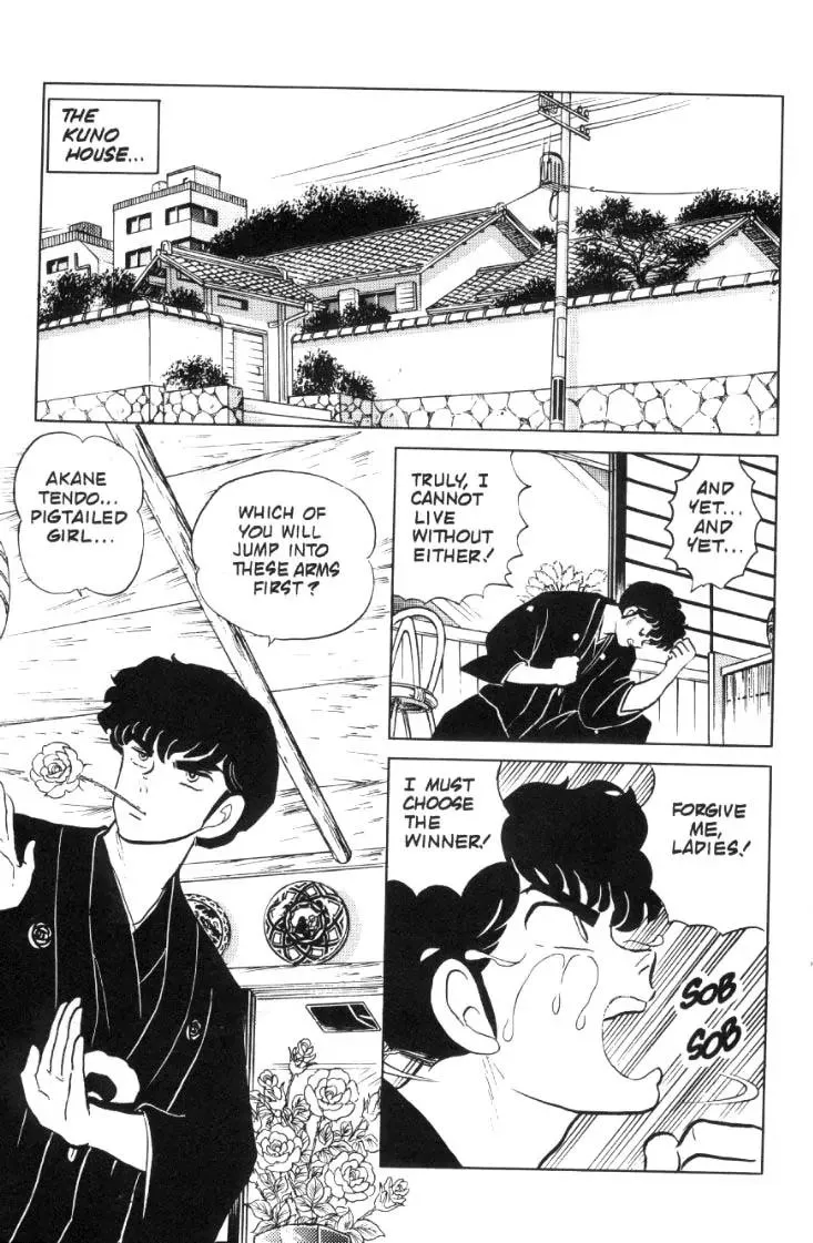 Ranma 1/2 - Page 7