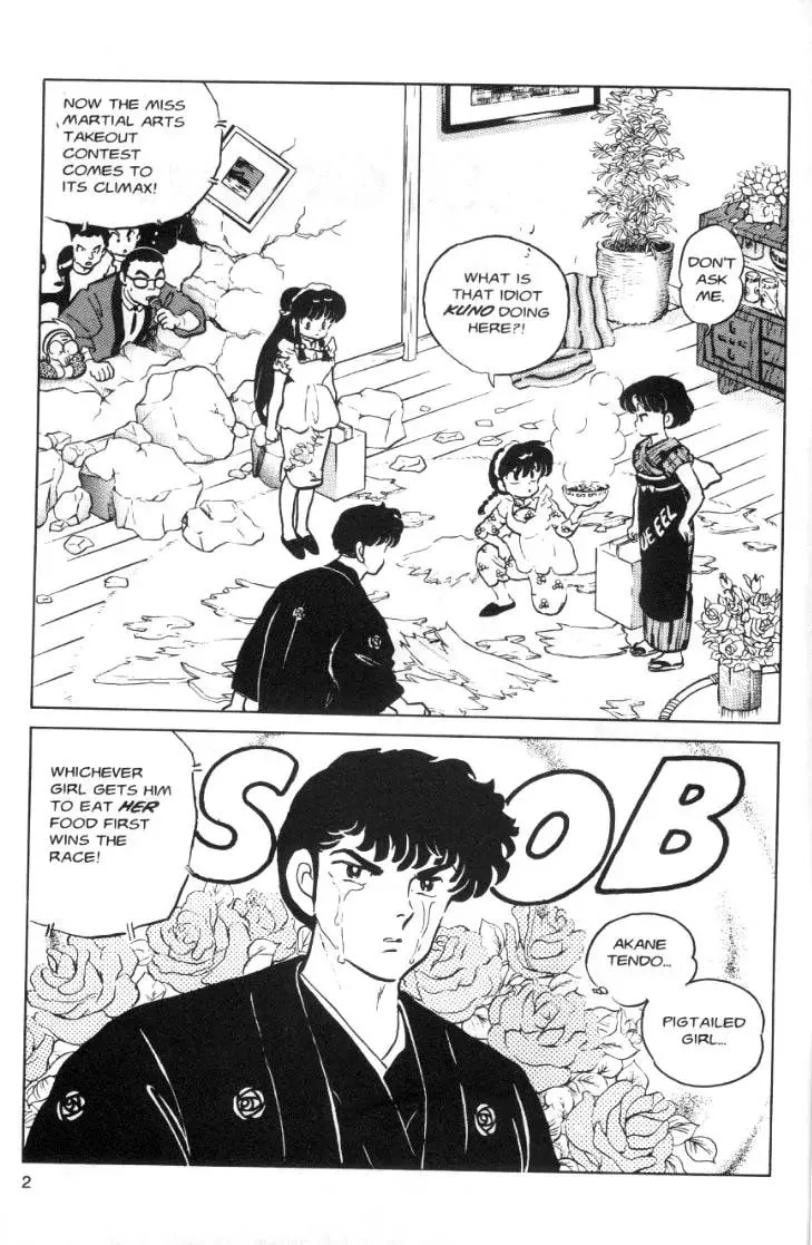 Ranma 1/2 - Page 1