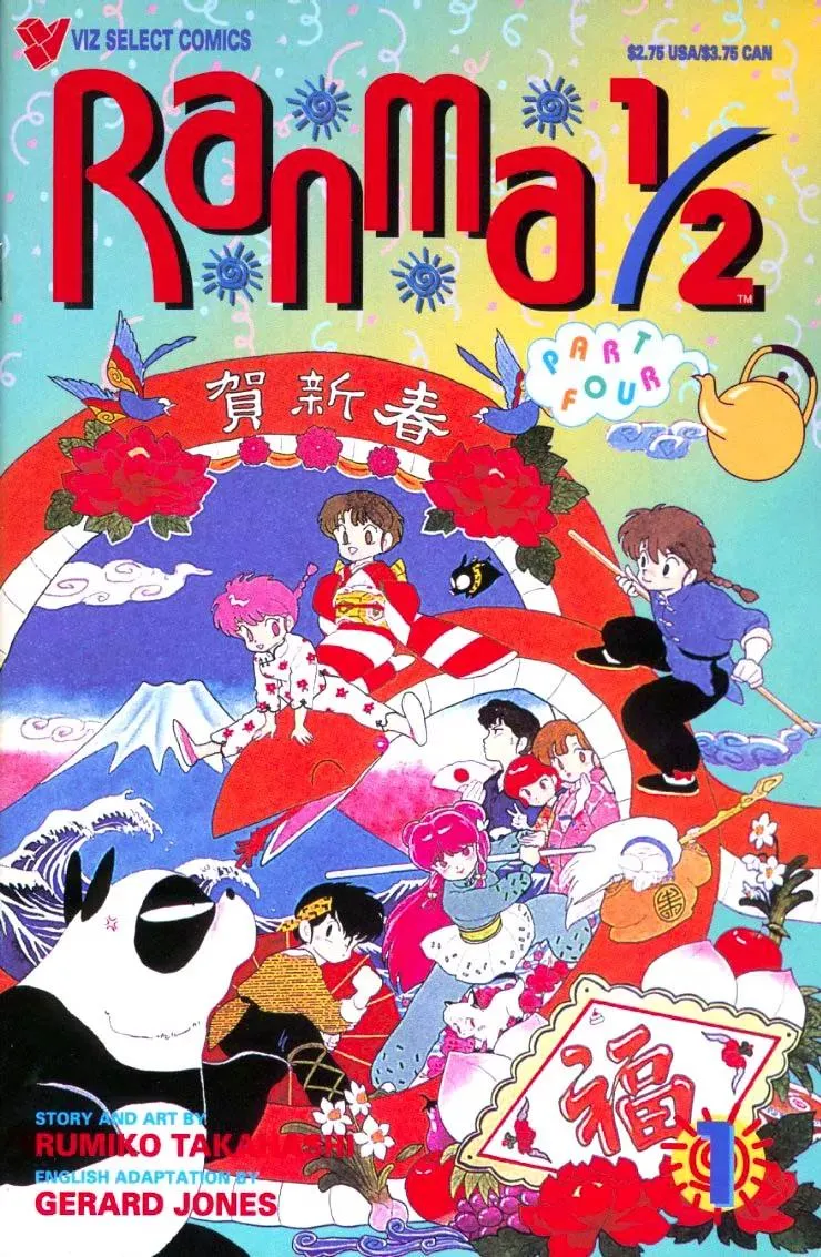 Ranma 1/2 - Page 17