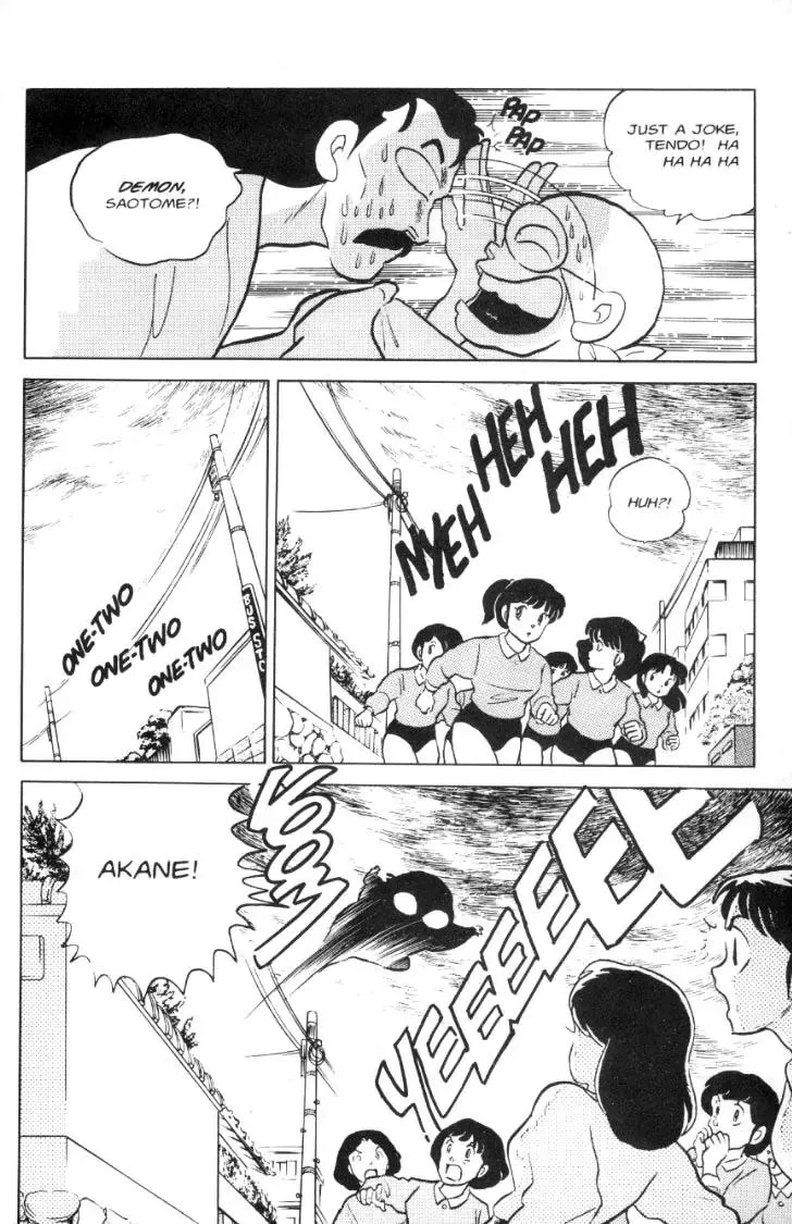 Ranma 1/2 - Page 4