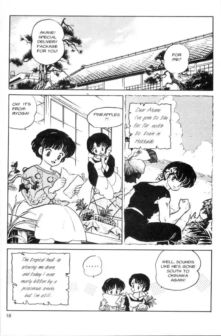 Ranma 1/2 - Page 1