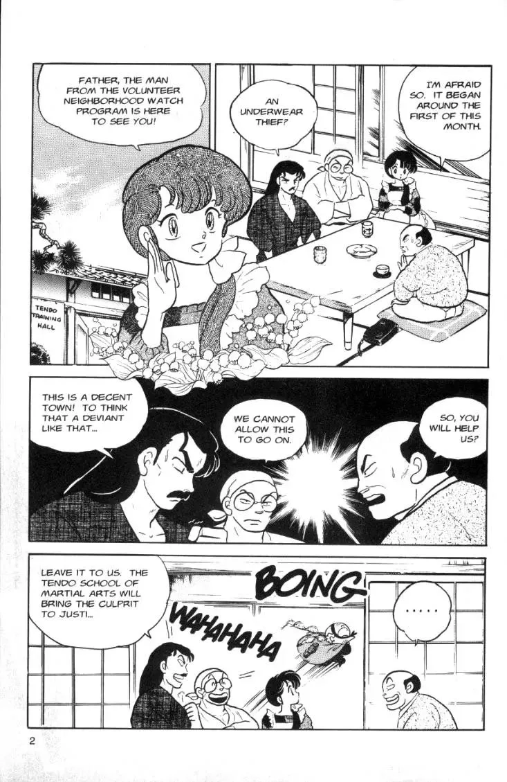 Ranma 1/2 - Page 1