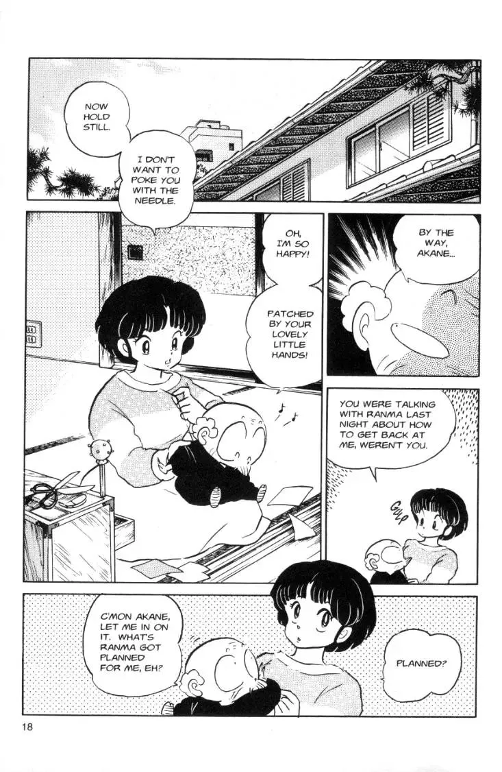 Ranma 1/2 - Page 1