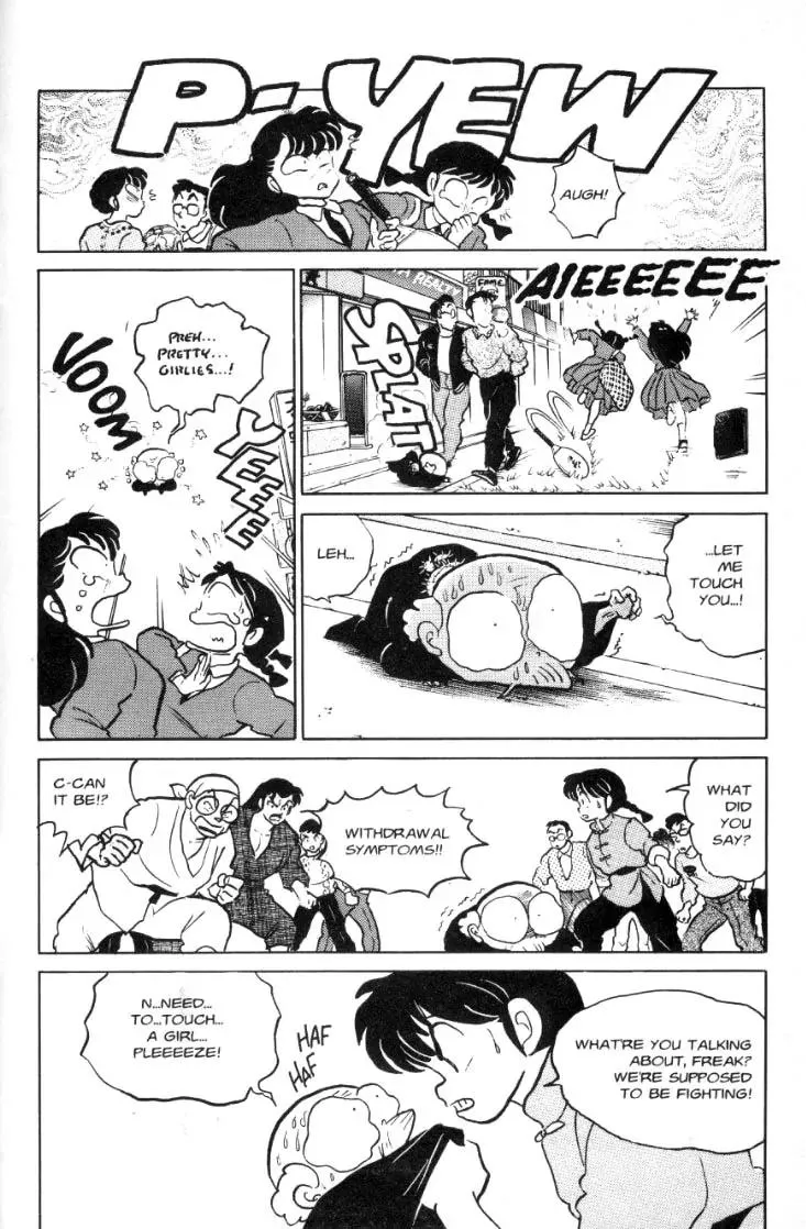 Ranma 1/2 - Page 12