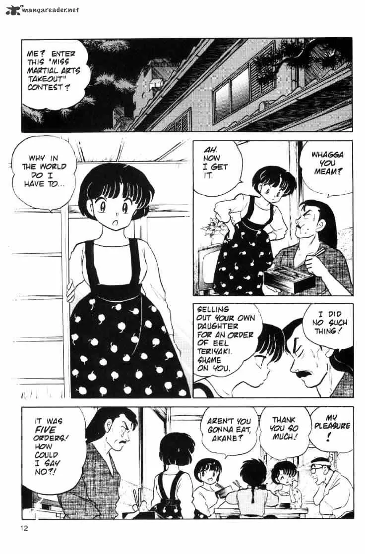 Ranma 1/2 - Page 13