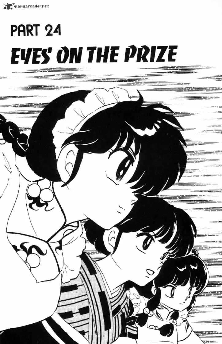 Ranma 1/2 - Page 18