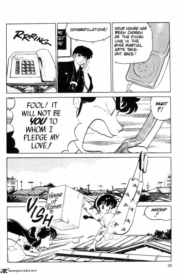 Ranma 1/2 - Page 26