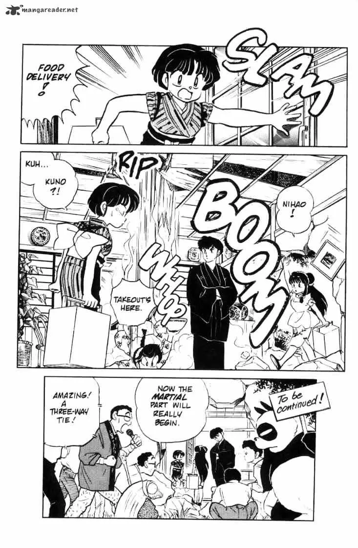 Ranma 1/2 - Page 33