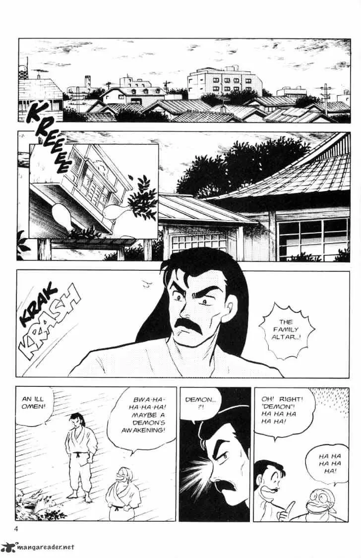 Ranma 1/2 - Page 75