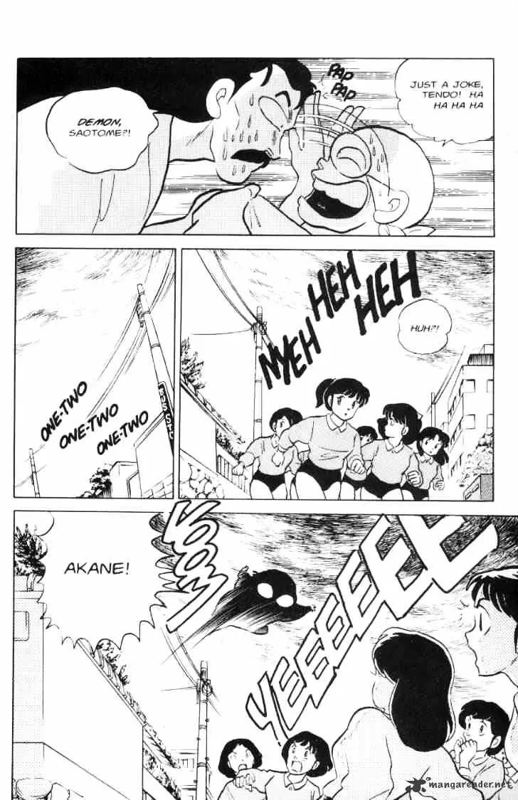 Ranma 1/2 - Page 76