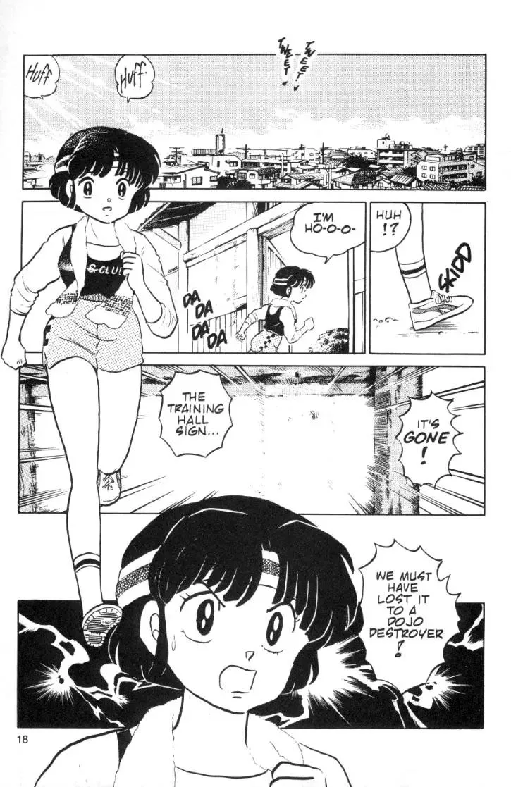 Ranma 1/2 - Page 1