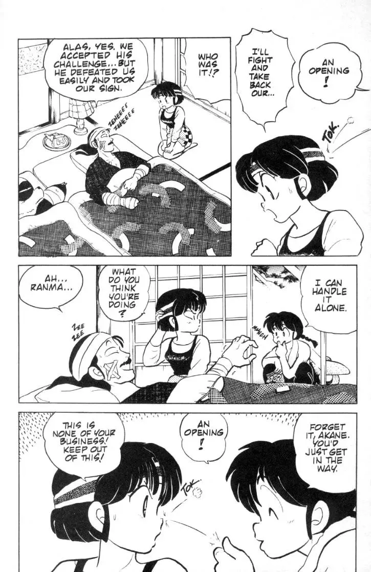 Ranma 1/2 - Page 2