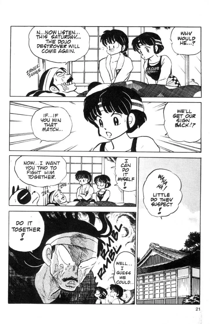 Ranma 1/2 - Page 4