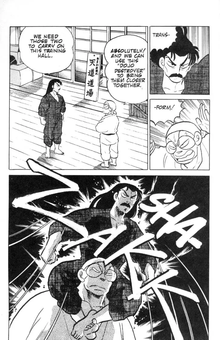 Ranma 1/2 - Page 5