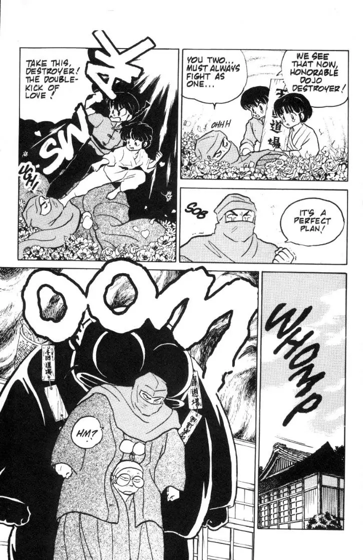 Ranma 1/2 - Page 7