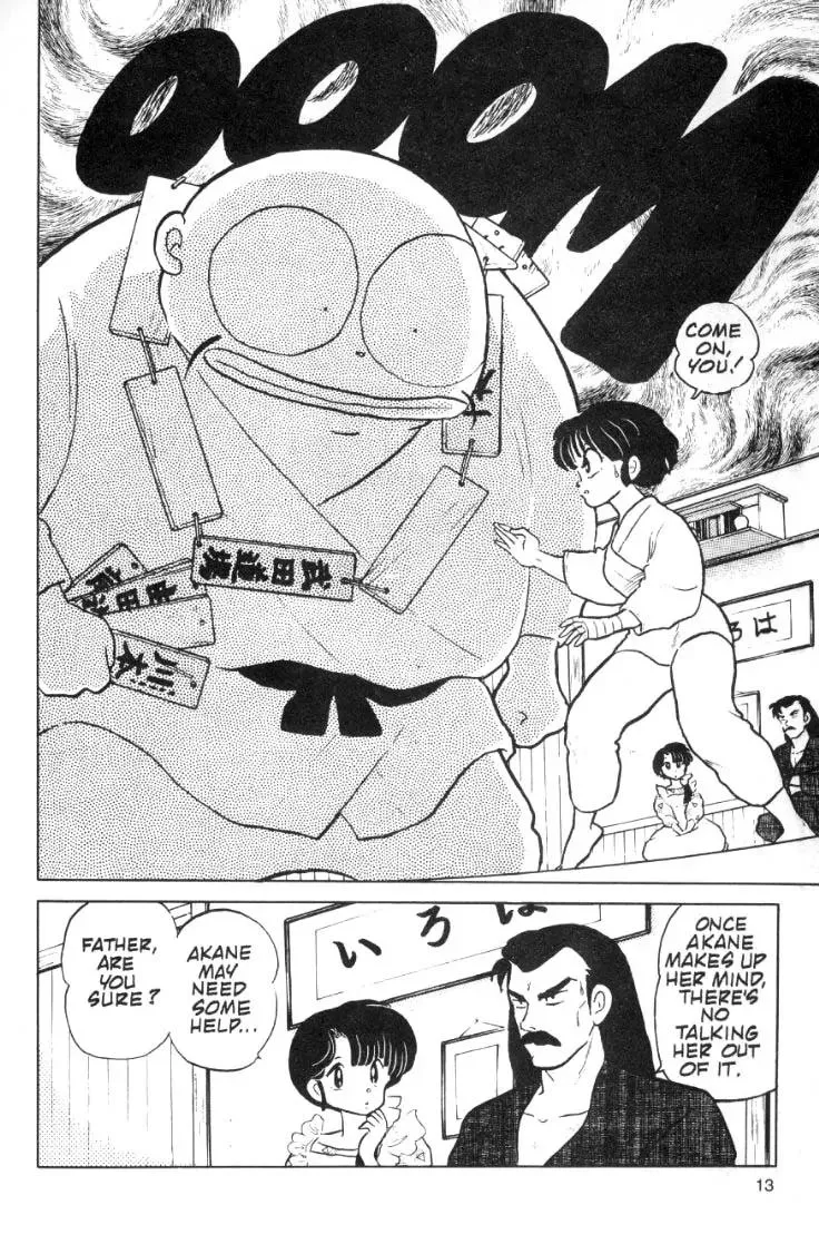 Ranma 1/2 - Page 12