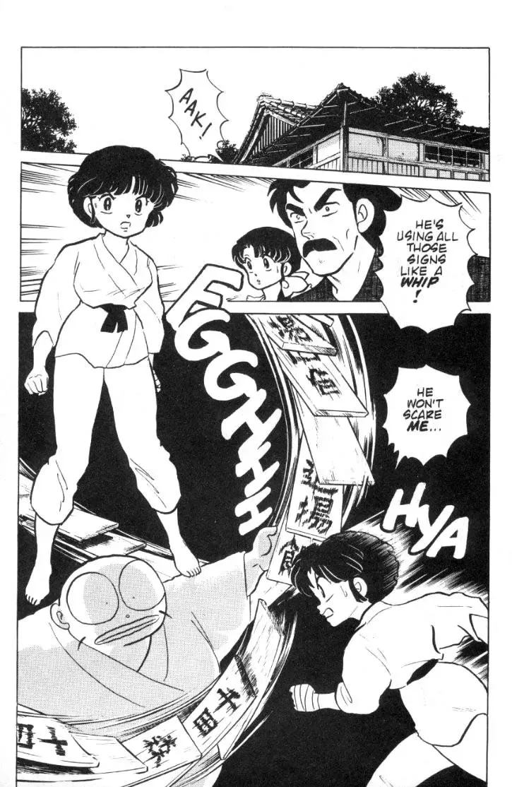 Ranma 1/2 - Page 1