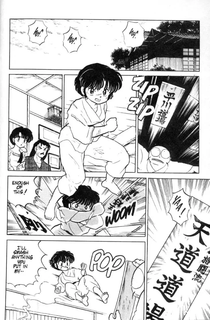 Ranma 1/2 - Page 10