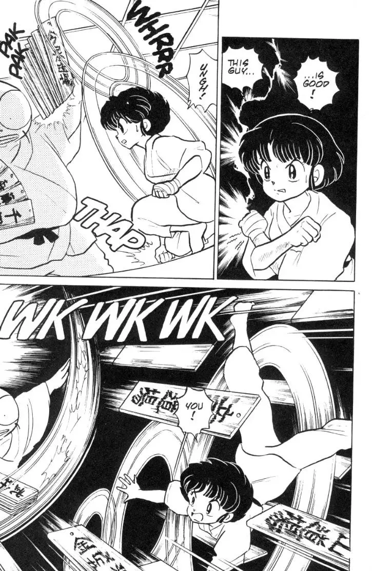 Ranma 1/2 - Page 3