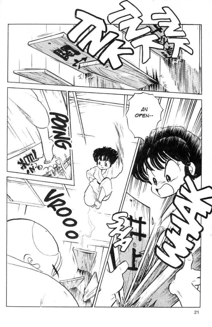 Ranma 1/2 - Page 4