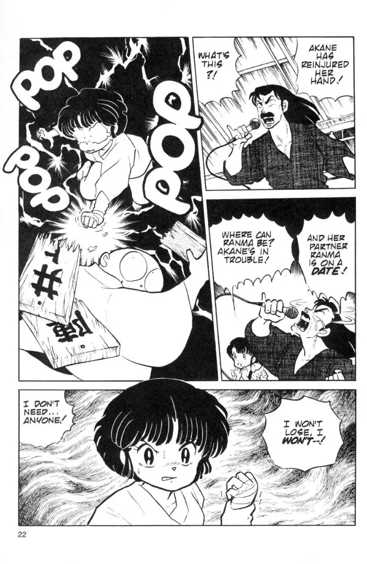 Ranma 1/2 - Page 5