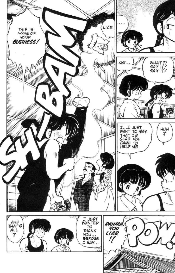 Ranma 1/2 - Page 14