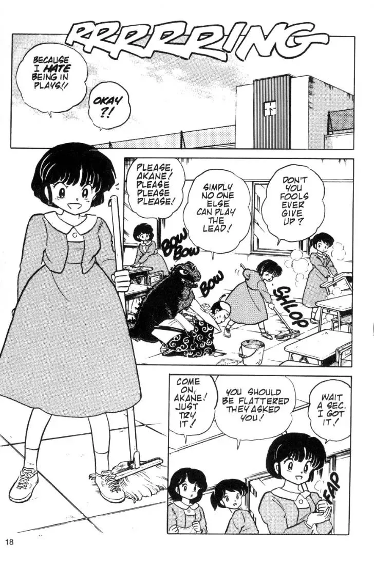 Ranma 1/2 - Page 1