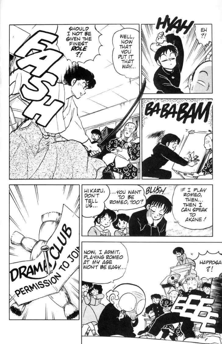 Ranma 1/2 - Page 6