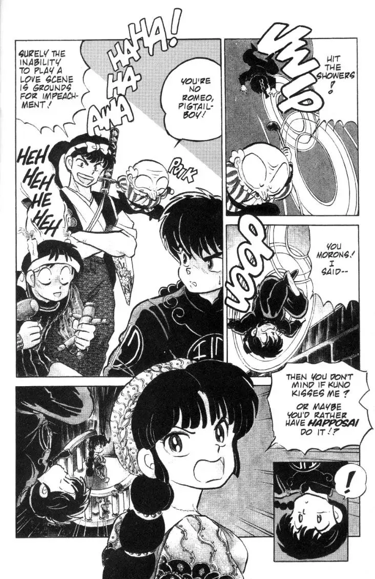 Ranma 1/2 - Page 2