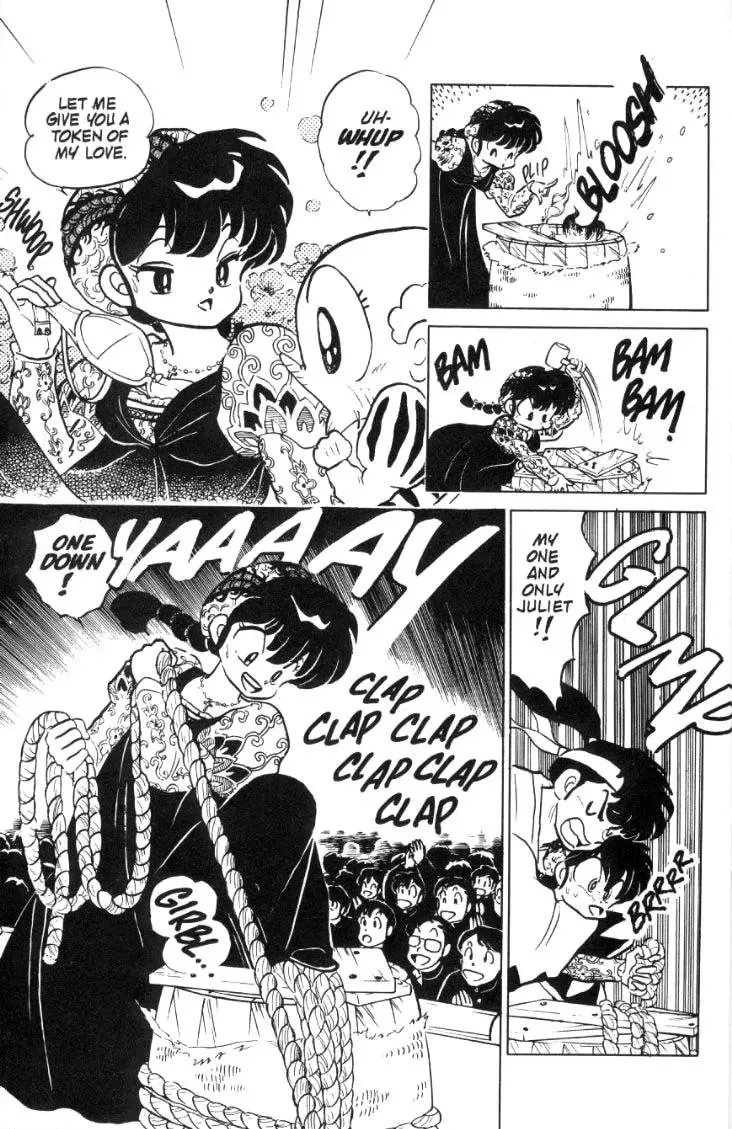 Ranma 1/2 - Page 7