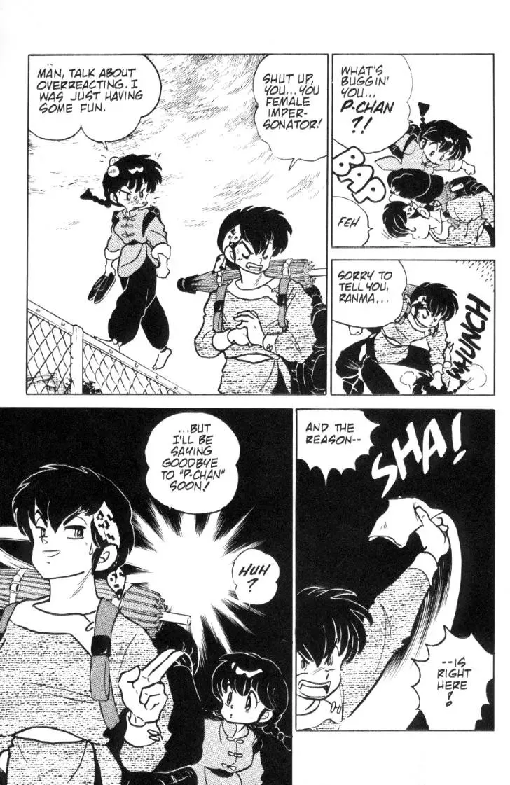 Ranma 1/2 - Page 7