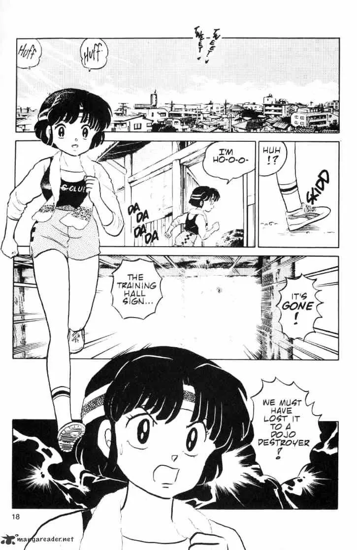 Ranma 1/2 - Page 1