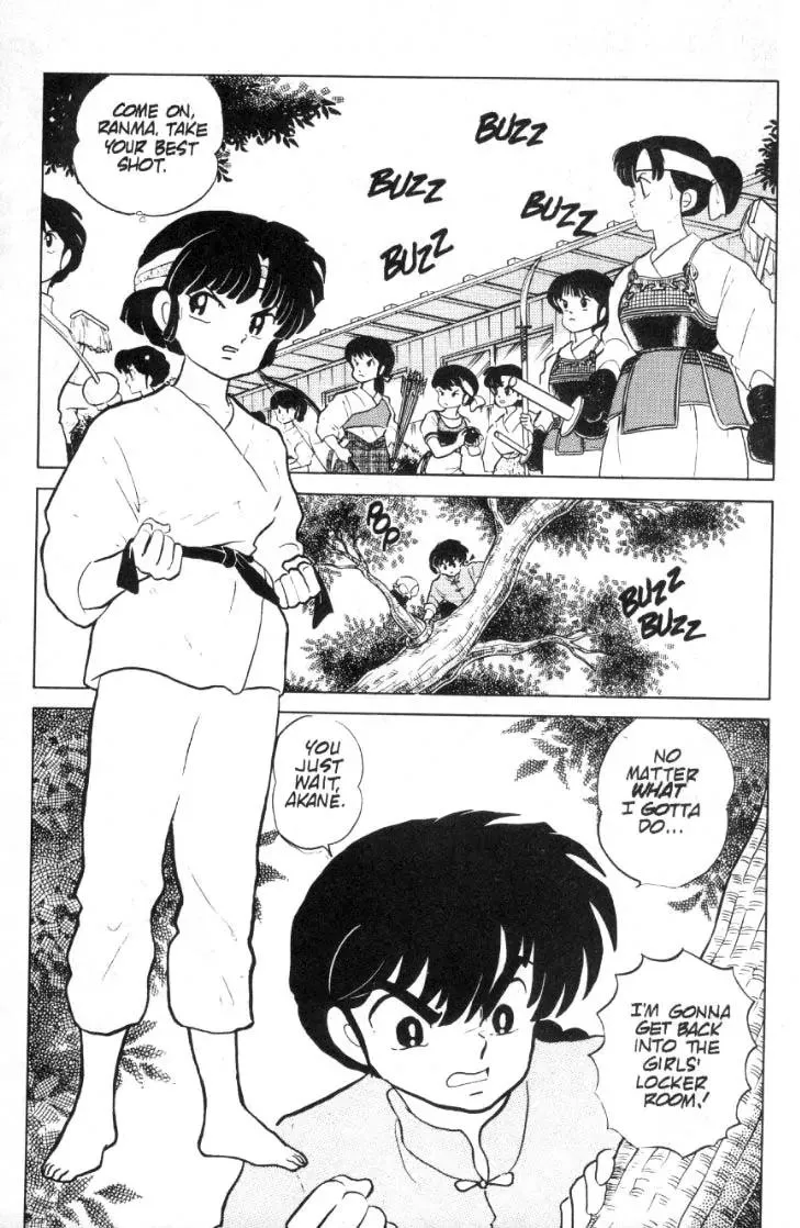 Ranma 1/2 - Page 1