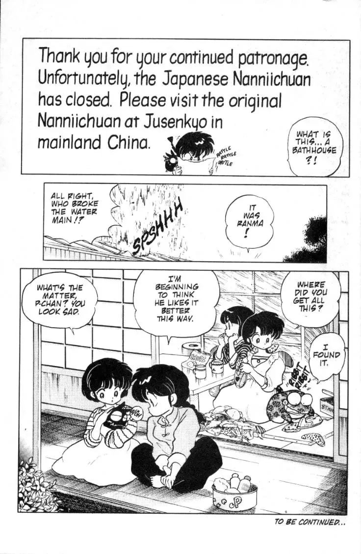 Ranma 1/2 - Page 15