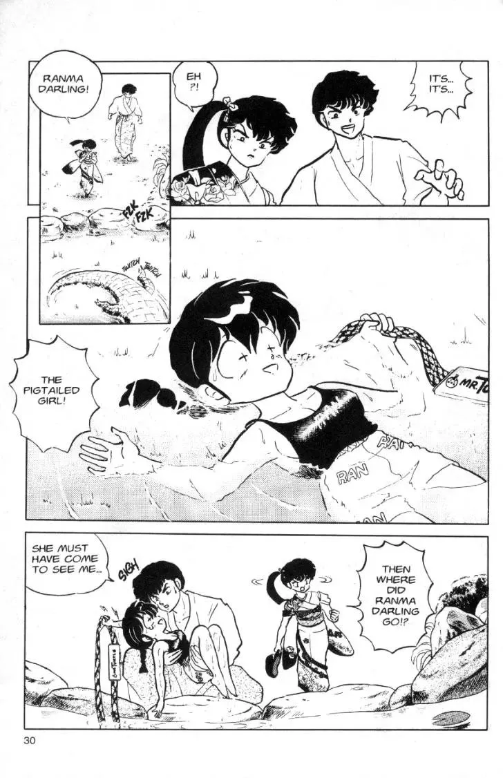 Ranma 1/2 - Page 13