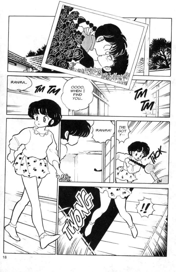 Ranma 1/2 - Page 1