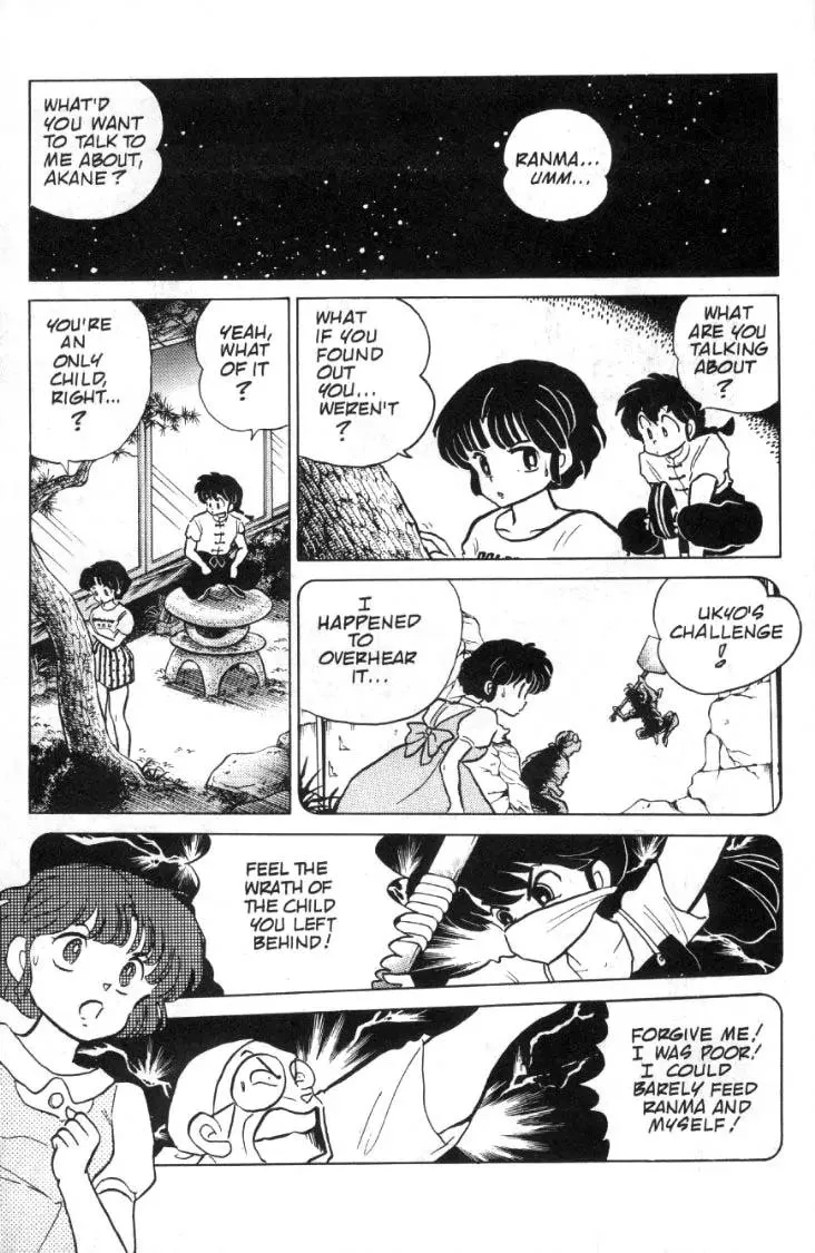 Ranma 1/2 - Page 7