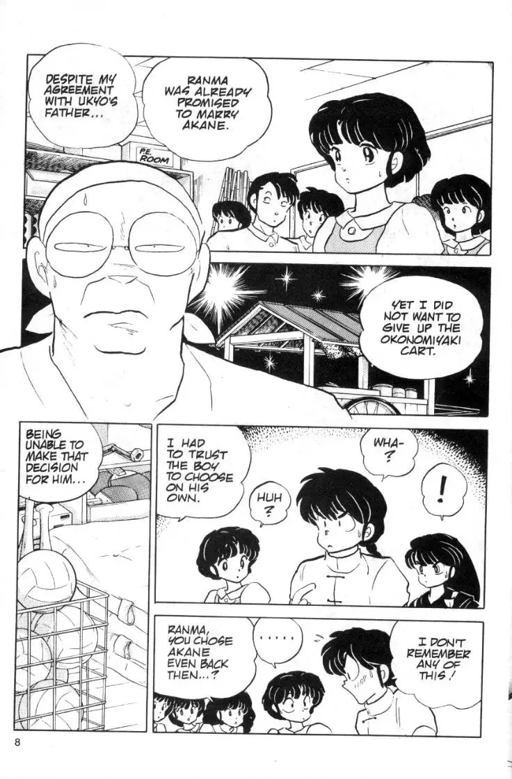 Ranma 1/2 - Page 7