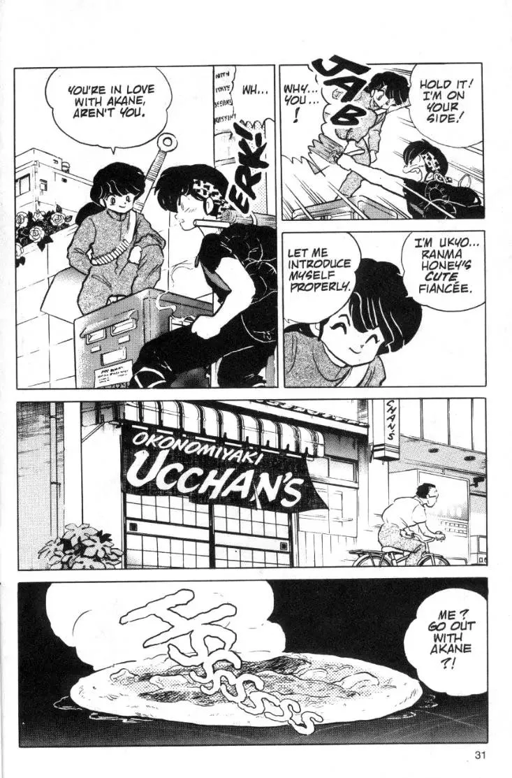 Ranma 1/2 - Page 14